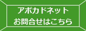 アグリマネージャーイノベーションゲートウェイ